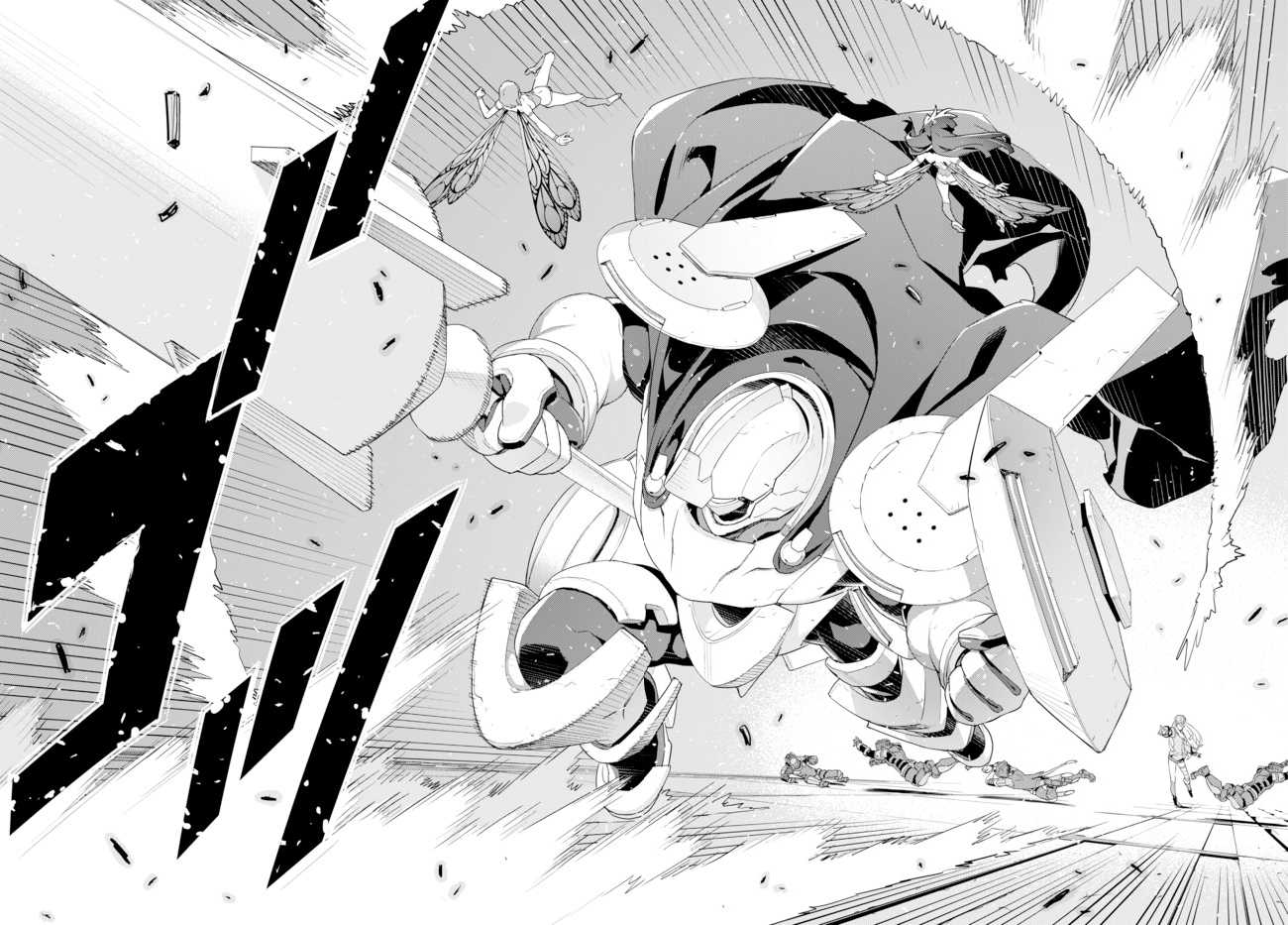 Ar nosurge ~Umareizuru Hoshi e Inoru Uta~ Chapter 1.2 page 14 - Chapter 1 v2 : Felion