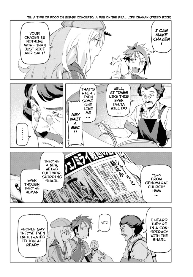 Ar nosurge ~Umareizuru Hoshi e Inoru Uta~ Chapter 1.2 page 17 - Chapter 1 v2 : Felion