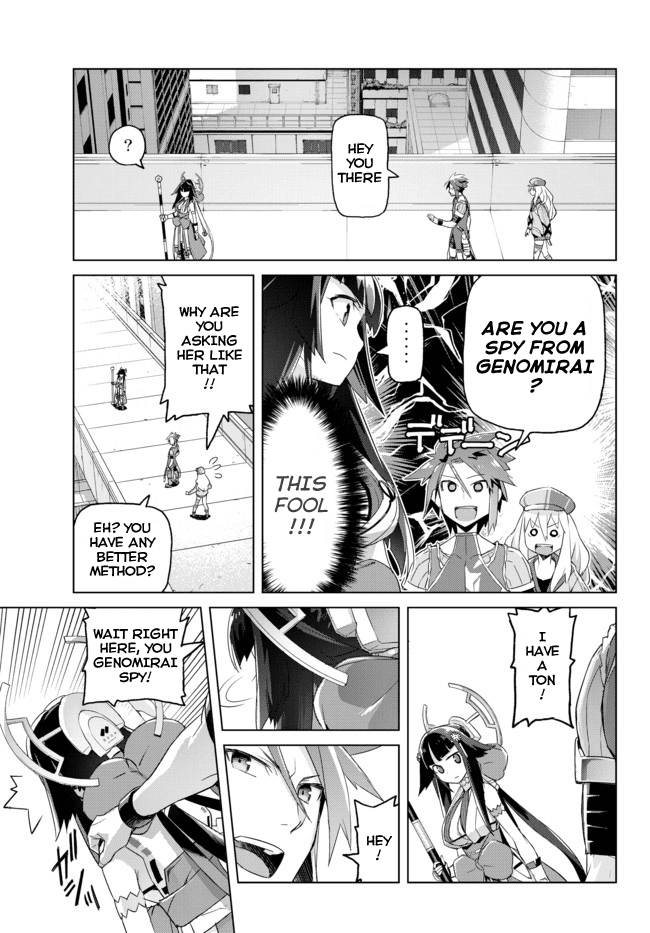 Ar nosurge ~Umareizuru Hoshi e Inoru Uta~ Chapter 1.2 page 20 - Chapter 1 v2 : Felion