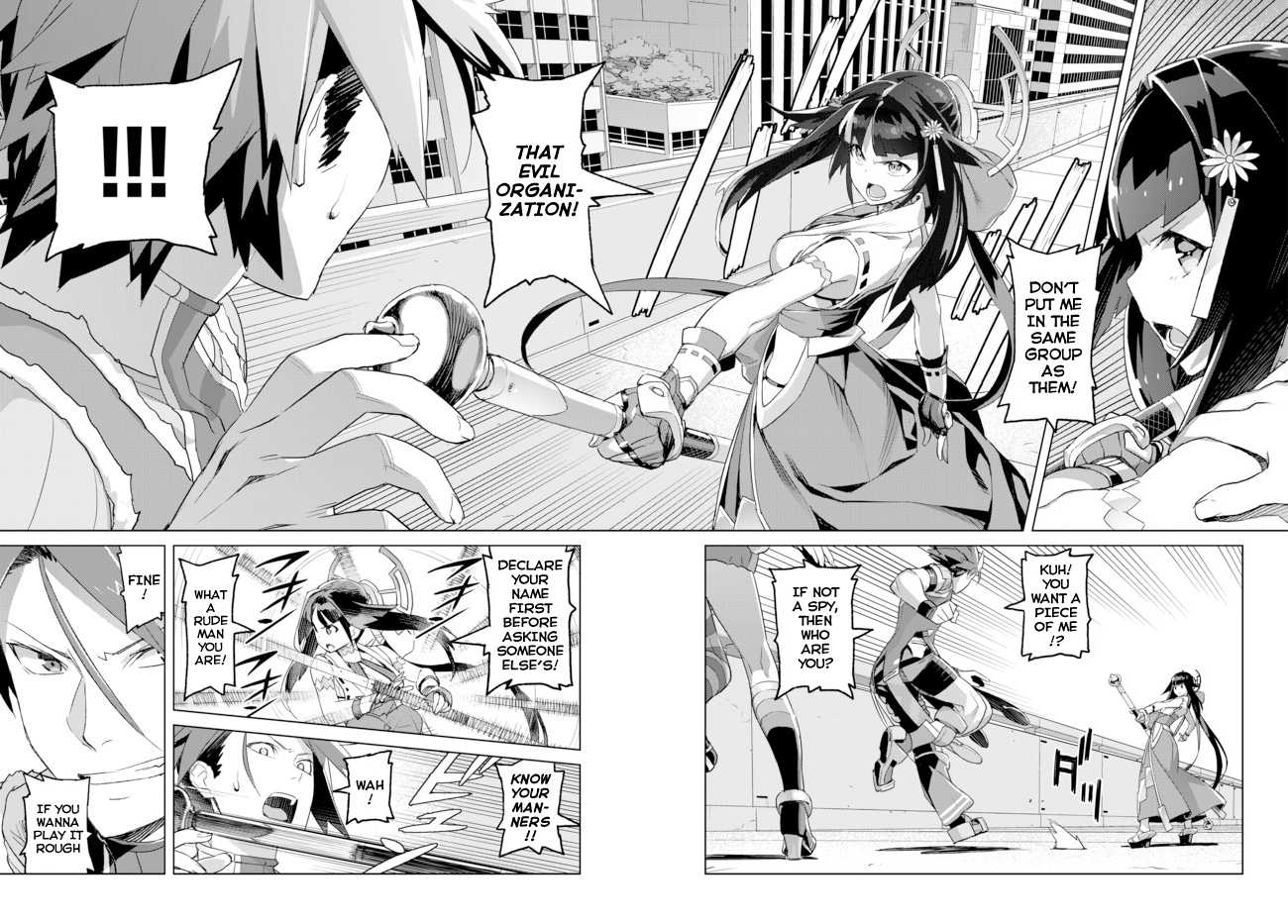 Ar nosurge ~Umareizuru Hoshi e Inoru Uta~ Chapter 1.2 page 21 - Chapter 1 v2 : Felion