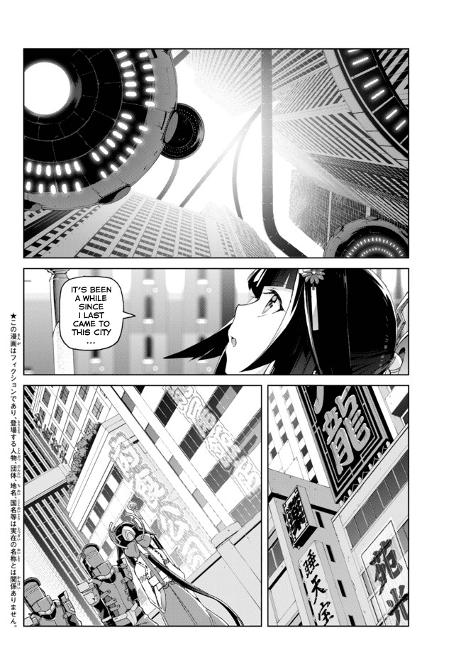Ar nosurge ~Umareizuru Hoshi e Inoru Uta~ Chapter 1.2 page 3 - Chapter 1 v2 : Felion