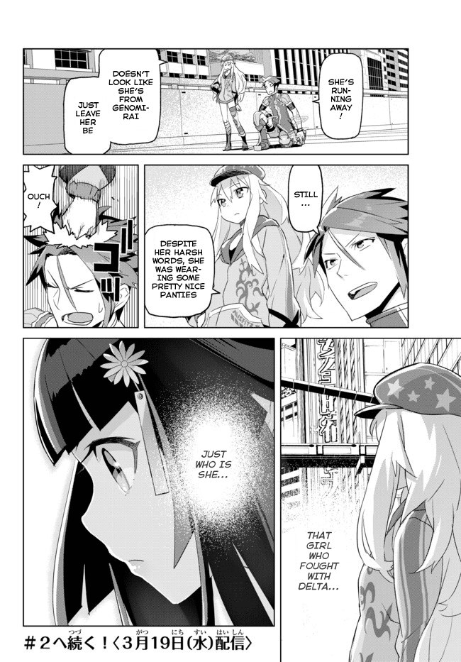 Ar nosurge ~Umareizuru Hoshi e Inoru Uta~ Chapter 1.2 page 34 - Chapter 1 v2 : Felion