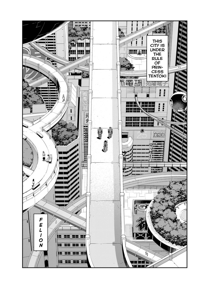 Ar nosurge ~Umareizuru Hoshi e Inoru Uta~ Chapter 1.2 page 4 - Chapter 1 v2 : Felion