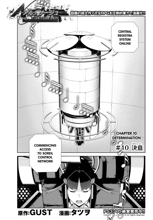 Ar nosurge ~Umareizuru Hoshi e Inoru Uta~ Chapter 10.2 page 1 - Chapter 10 v2 : Determination