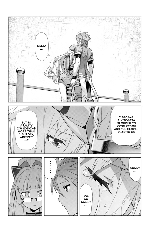 Ar nosurge ~Umareizuru Hoshi e Inoru Uta~ Chapter 10.2 page 16 - Chapter 10 v2 : Determination