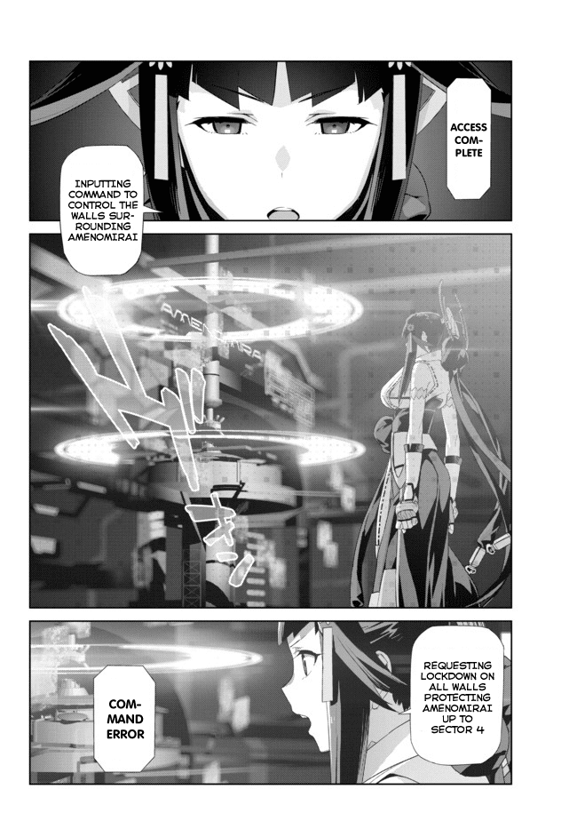 Ar nosurge ~Umareizuru Hoshi e Inoru Uta~ Chapter 10.2 page 2 - Chapter 10 v2 : Determination