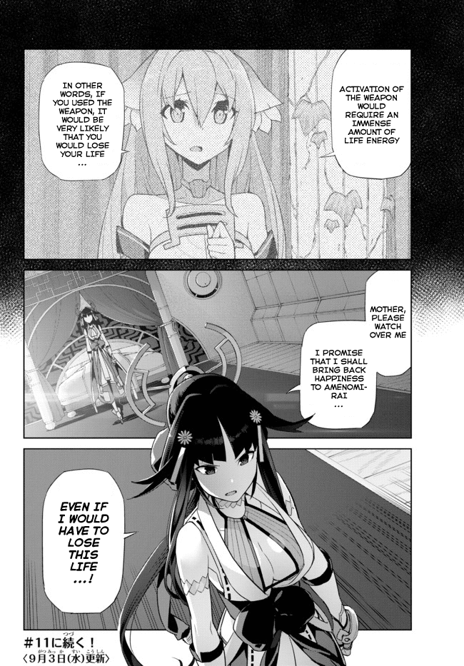 Ar nosurge ~Umareizuru Hoshi e Inoru Uta~ Chapter 10.2 page 20 - Chapter 10 v2 : Determination