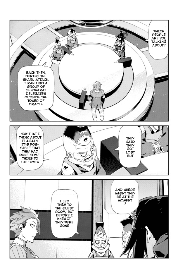 Ar nosurge ~Umareizuru Hoshi e Inoru Uta~ Chapter 10.2 page 4 - Chapter 10 v2 : Determination
