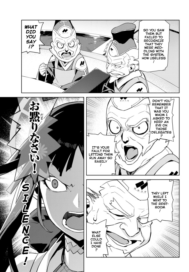 Ar nosurge ~Umareizuru Hoshi e Inoru Uta~ Chapter 10.2 page 5 - Chapter 10 v2 : Determination