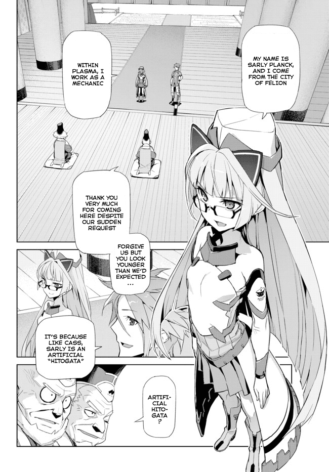 Ar nosurge ~Umareizuru Hoshi e Inoru Uta~ Chapter 10.2 page 8 - Chapter 10 v2 : Determination