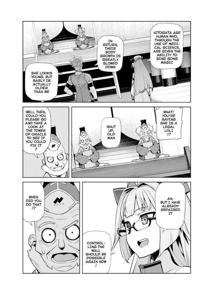 Ar nosurge ~Umareizuru Hoshi e Inoru Uta~ Chapter 10.2 page 9 - Chapter 10 v2 : Determination