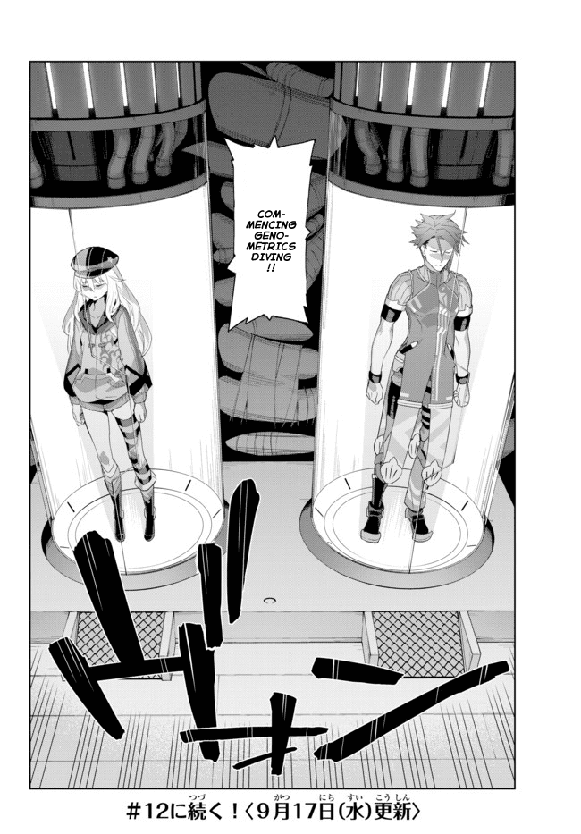 Ar nosurge ~Umareizuru Hoshi e Inoru Uta~ Chapter 11.2 page 12 - Chapter 11 v2 : Genometrics