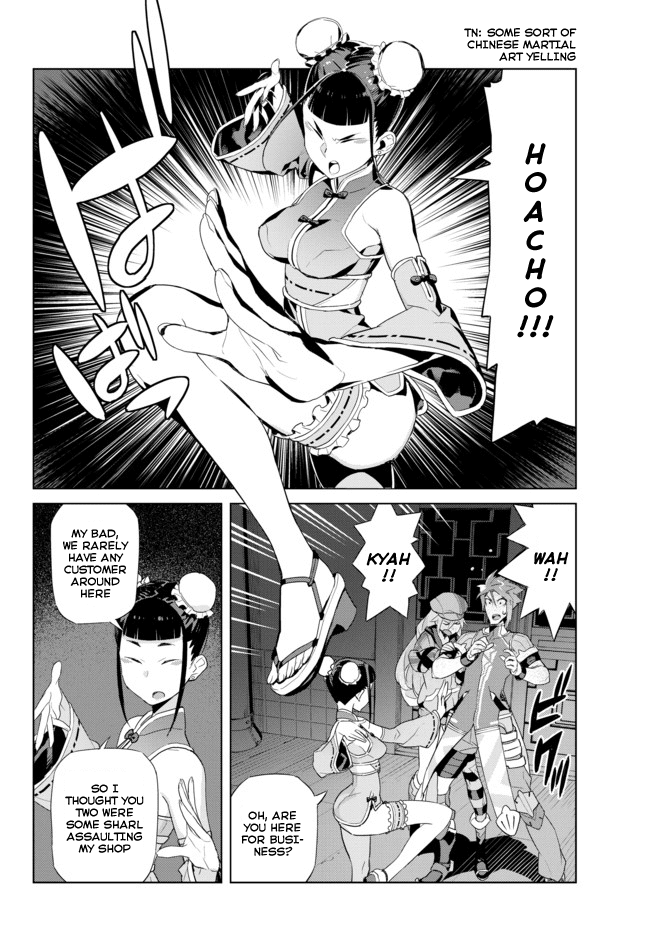 Ar nosurge ~Umareizuru Hoshi e Inoru Uta~ Chapter 11.2 page 2 - Chapter 11 v2 : Genometrics