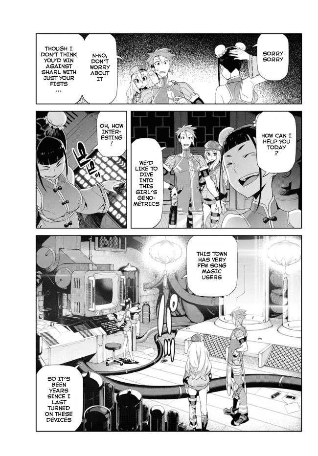 Ar nosurge ~Umareizuru Hoshi e Inoru Uta~ Chapter 11.2 page 3 - Chapter 11 v2 : Genometrics