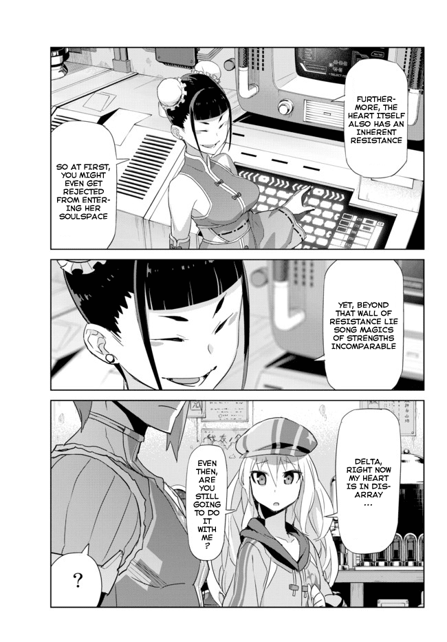Ar nosurge ~Umareizuru Hoshi e Inoru Uta~ Chapter 11.2 page 7 - Chapter 11 v2 : Genometrics