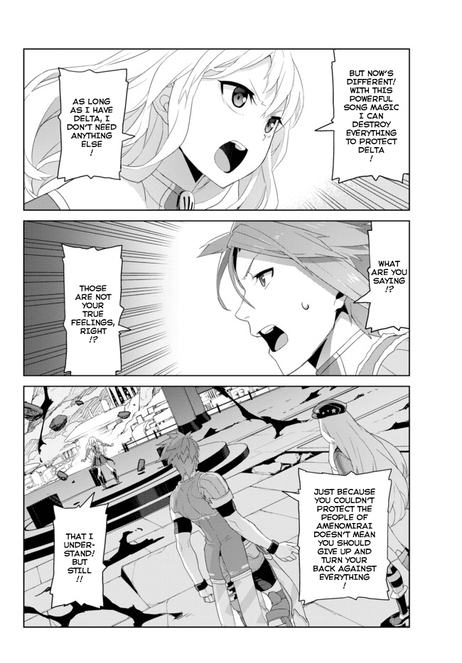 Ar nosurge ~Umareizuru Hoshi e Inoru Uta~ Chapter 12.2 page 12 - Chapter 12 v2 : Trembling Heart