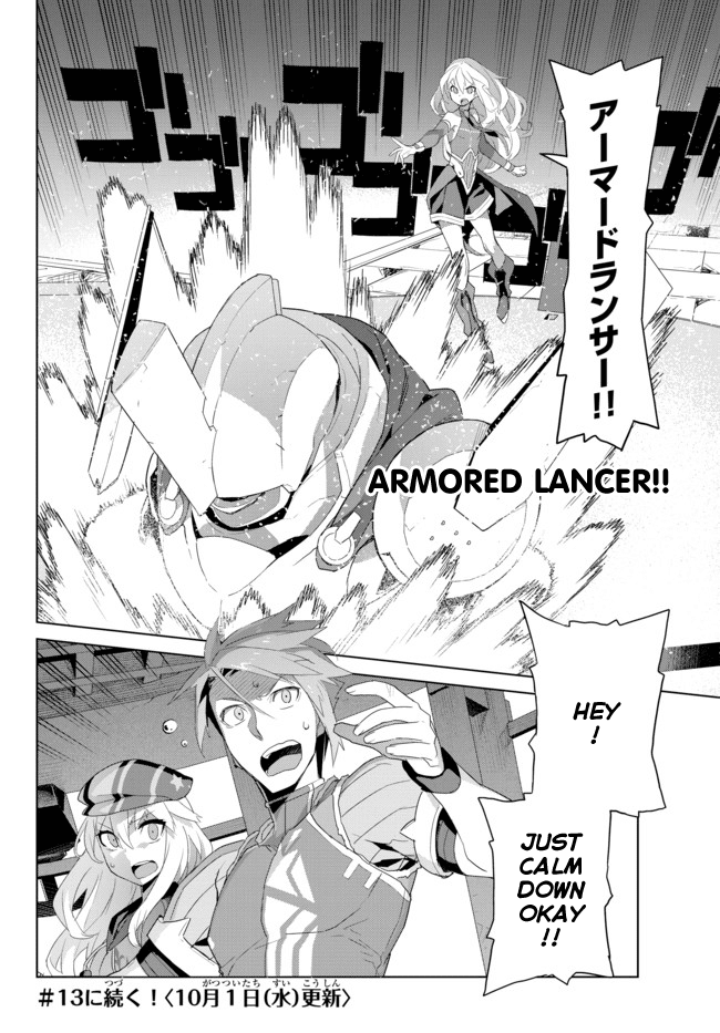 Ar nosurge ~Umareizuru Hoshi e Inoru Uta~ Chapter 12.2 page 14 - Chapter 12 v2 : Trembling Heart
