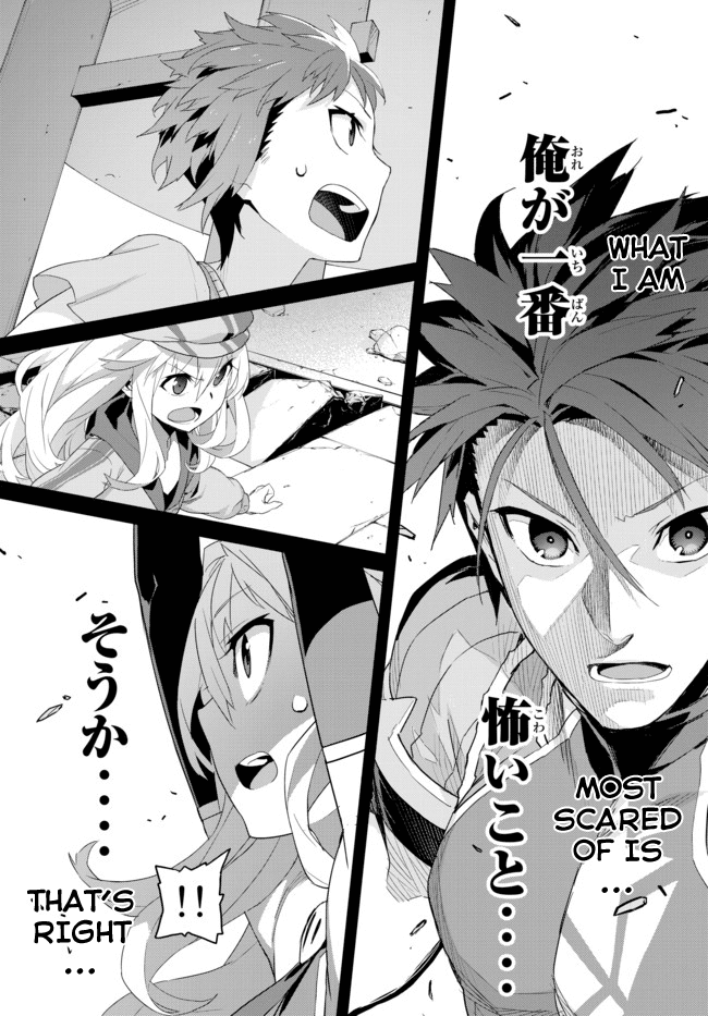 Ar nosurge ~Umareizuru Hoshi e Inoru Uta~ Chapter 13.2 page 11 - Chapter 13 v2 : The Worst Fear