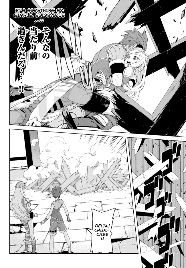 Ar nosurge ~Umareizuru Hoshi e Inoru Uta~ Chapter 13.2 page 12 - Chapter 13 v2 : The Worst Fear