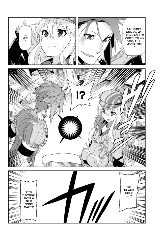 Ar nosurge ~Umareizuru Hoshi e Inoru Uta~ Chapter 13.2 page 16 - Chapter 13 v2 : The Worst Fear