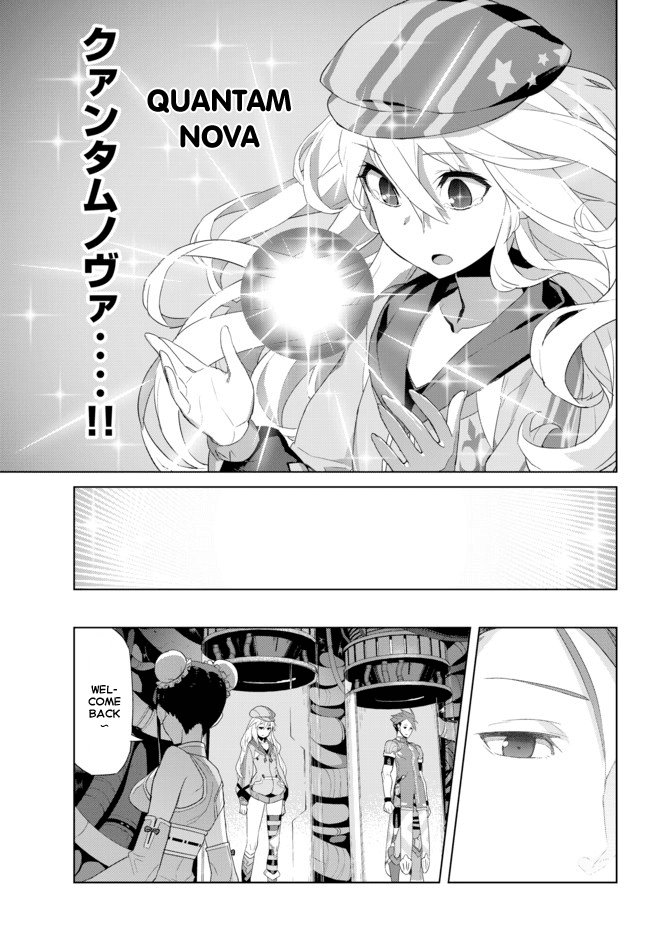 Ar nosurge ~Umareizuru Hoshi e Inoru Uta~ Chapter 13.2 page 17 - Chapter 13 v2 : The Worst Fear