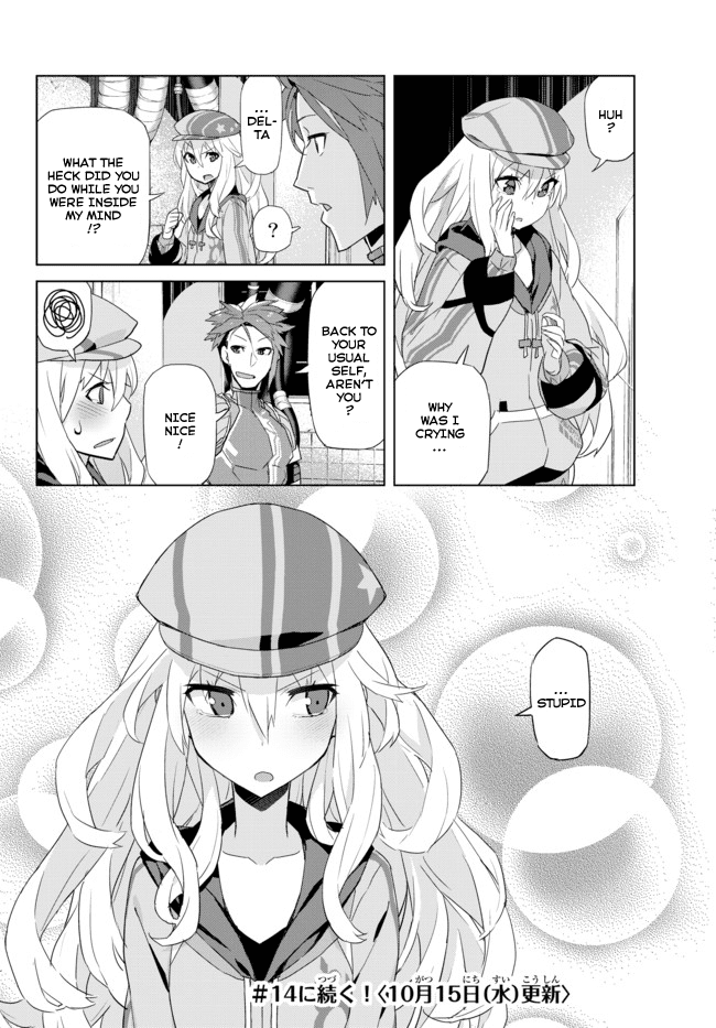 Ar nosurge ~Umareizuru Hoshi e Inoru Uta~ Chapter 13.2 page 18 - Chapter 13 v2 : The Worst Fear
