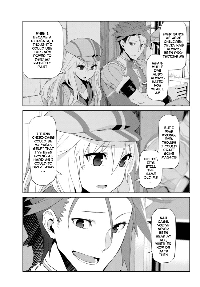 Ar nosurge ~Umareizuru Hoshi e Inoru Uta~ Chapter 13.2 page 3 - Chapter 13 v2 : The Worst Fear