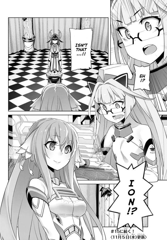 Ar nosurge ~Umareizuru Hoshi e Inoru Uta~ Chapter 14.2 page 12 - Chapter 14 v2 : Oracle