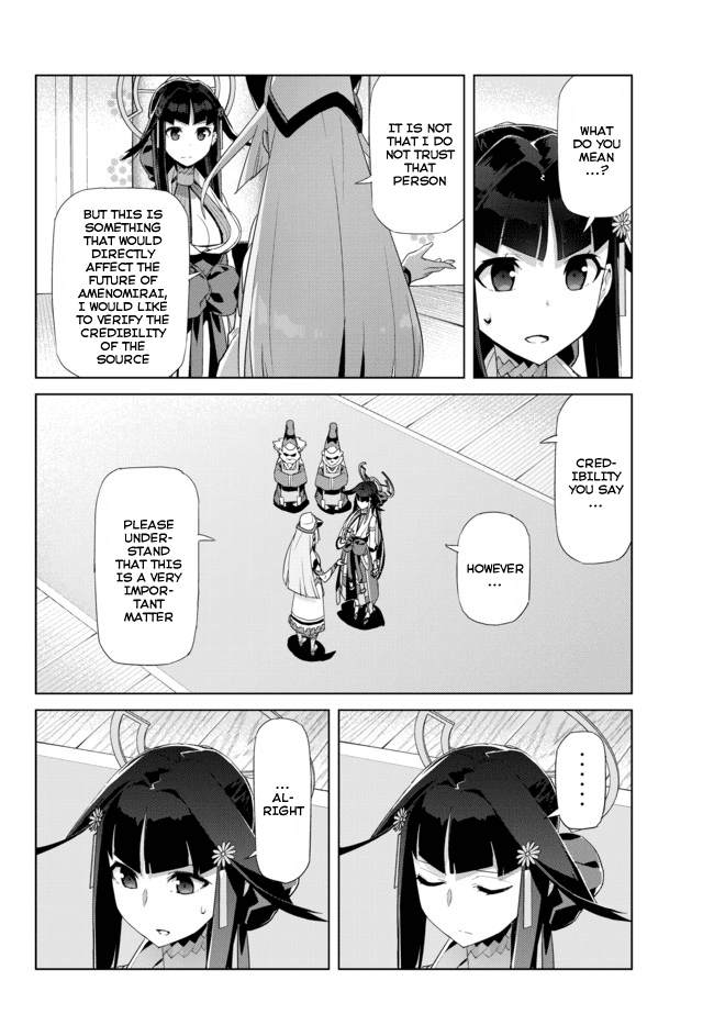 Ar nosurge ~Umareizuru Hoshi e Inoru Uta~ Chapter 14.2 page 2 - Chapter 14 v2 : Oracle