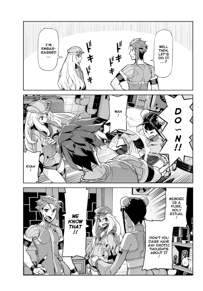 Ar nosurge ~Umareizuru Hoshi e Inoru Uta~ Chapter 14.2 page 7 - Chapter 14 v2 : Oracle