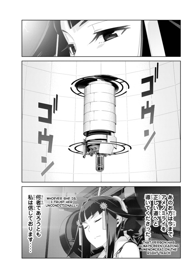 Ar nosurge ~Umareizuru Hoshi e Inoru Uta~ Chapter 14.2 page 9 - Chapter 14 v2 : Oracle