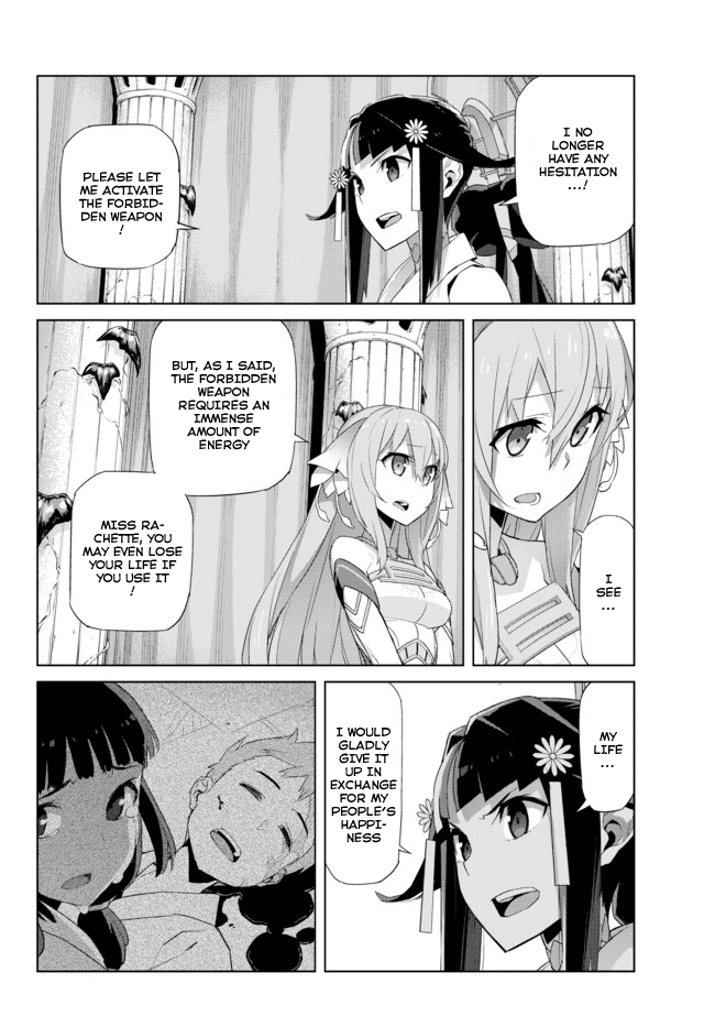 Ar nosurge ~Umareizuru Hoshi e Inoru Uta~ Chapter 15.2 page 12 - Chapter 15 v2 : Misogi