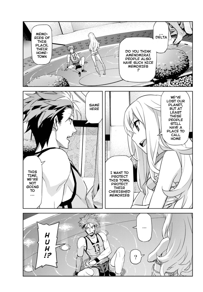 Ar nosurge ~Umareizuru Hoshi e Inoru Uta~ Chapter 15.2 page 4 - Chapter 15 v2 : Misogi