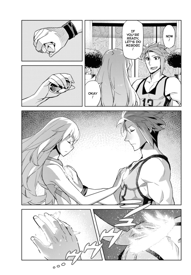 Ar nosurge ~Umareizuru Hoshi e Inoru Uta~ Chapter 15.2 page 8 - Chapter 15 v2 : Misogi