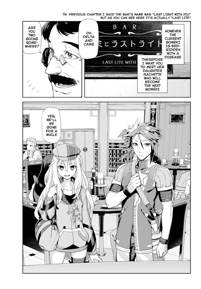 Ar nosurge ~Umareizuru Hoshi e Inoru Uta~ Chapter 2.2 page 11 - Chapter 2 v2 : Amenomirai