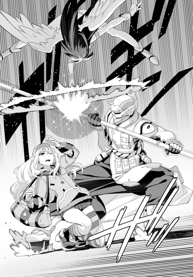Ar nosurge ~Umareizuru Hoshi e Inoru Uta~ Chapter 2.2 page 21 - Chapter 2 v2 : Amenomirai