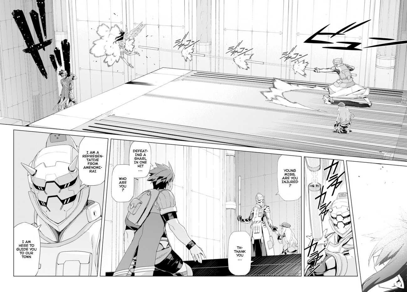 Ar nosurge ~Umareizuru Hoshi e Inoru Uta~ Chapter 2.2 page 23 - Chapter 2 v2 : Amenomirai