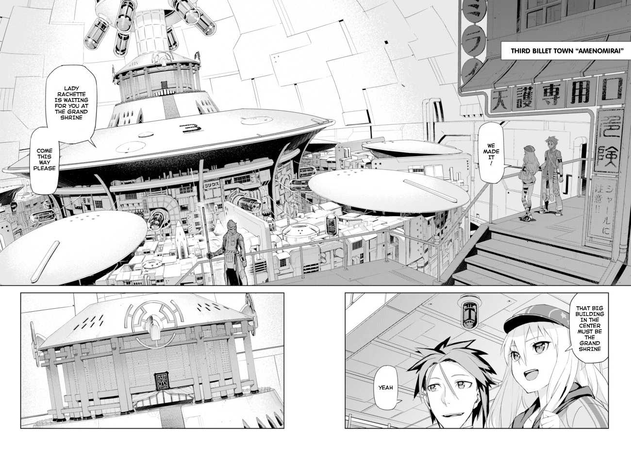 Ar nosurge ~Umareizuru Hoshi e Inoru Uta~ Chapter 2.2 page 24 - Chapter 2 v2 : Amenomirai