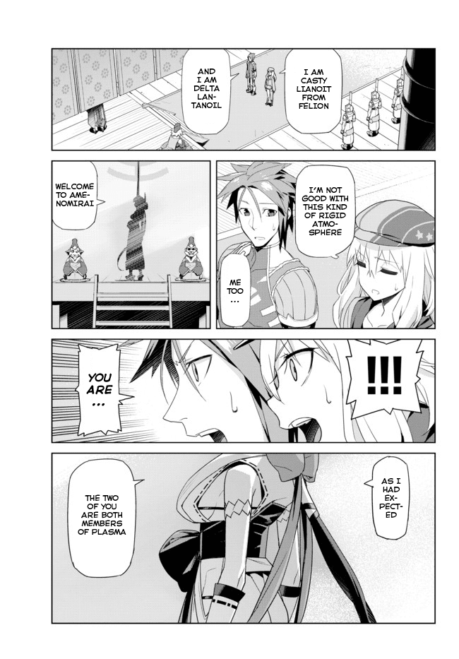 Ar nosurge ~Umareizuru Hoshi e Inoru Uta~ Chapter 2.2 page 26 - Chapter 2 v2 : Amenomirai