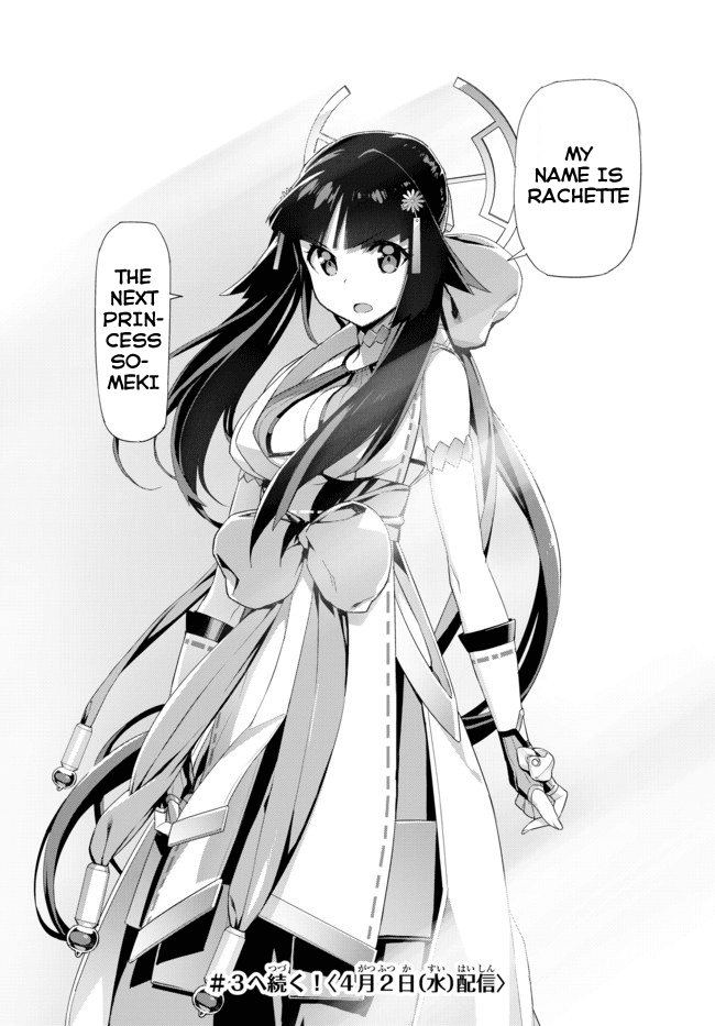 Ar nosurge ~Umareizuru Hoshi e Inoru Uta~ Chapter 2.2 page 27 - Chapter 2 v2 : Amenomirai