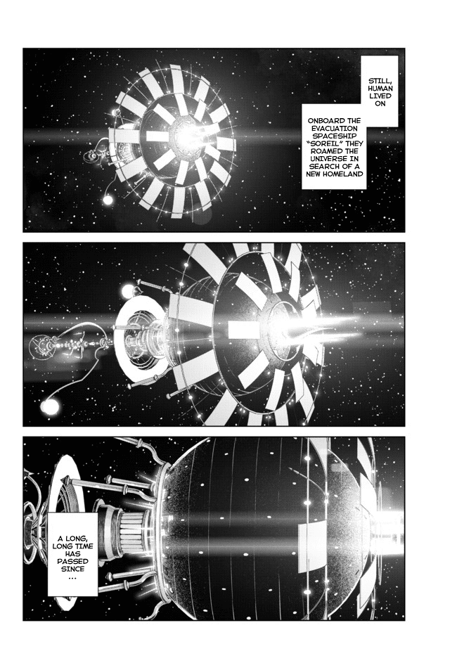 Ar nosurge ~Umareizuru Hoshi e Inoru Uta~ Chapter 2.2 page 3 - Chapter 2 v2 : Amenomirai