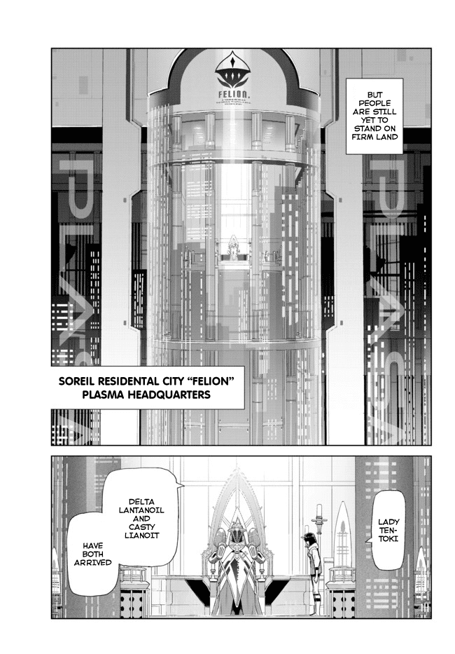 Ar nosurge ~Umareizuru Hoshi e Inoru Uta~ Chapter 2.2 page 4 - Chapter 2 v2 : Amenomirai