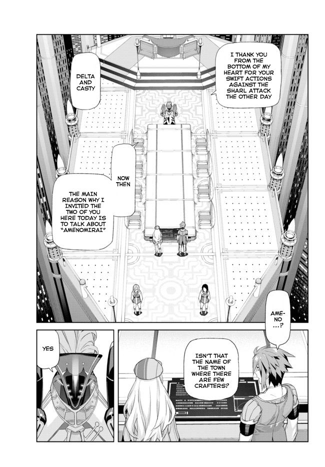 Ar nosurge ~Umareizuru Hoshi e Inoru Uta~ Chapter 2.2 page 6 - Chapter 2 v2 : Amenomirai