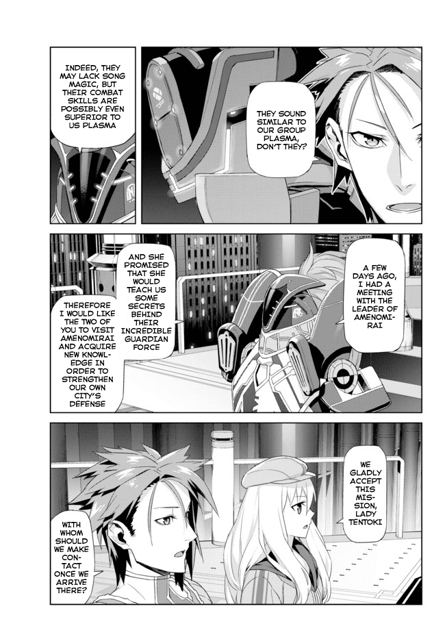 Ar nosurge ~Umareizuru Hoshi e Inoru Uta~ Chapter 2.2 page 9 - Chapter 2 v2 : Amenomirai