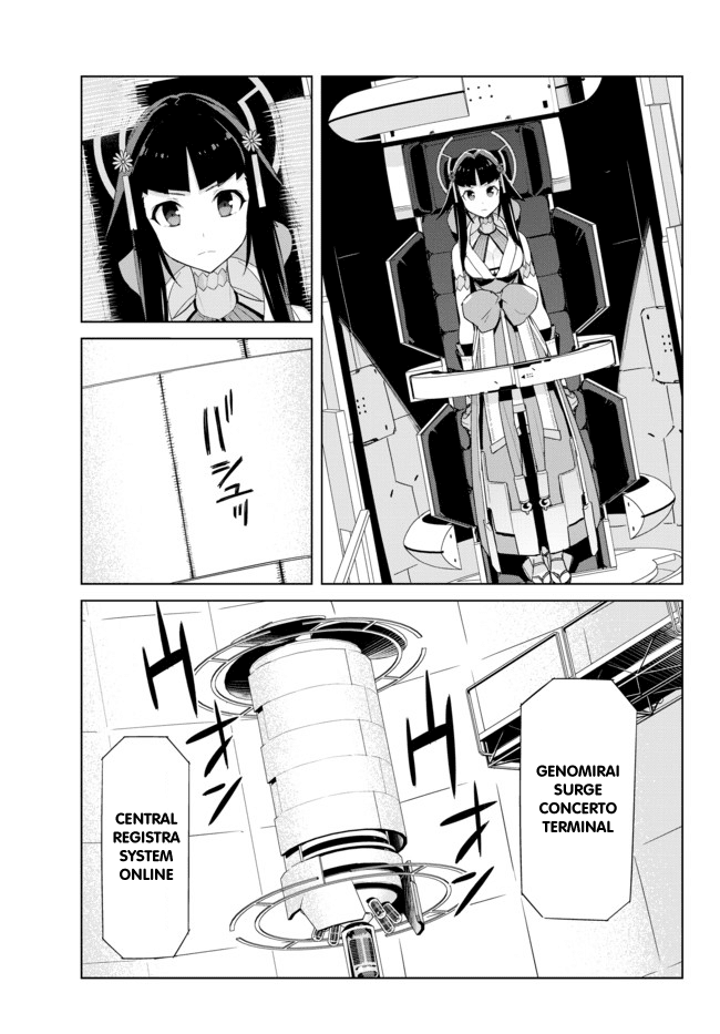 Ar nosurge ~Umareizuru Hoshi e Inoru Uta~ Chapter 3.2 page 8 - Chapter 3 v2 : Rachette
