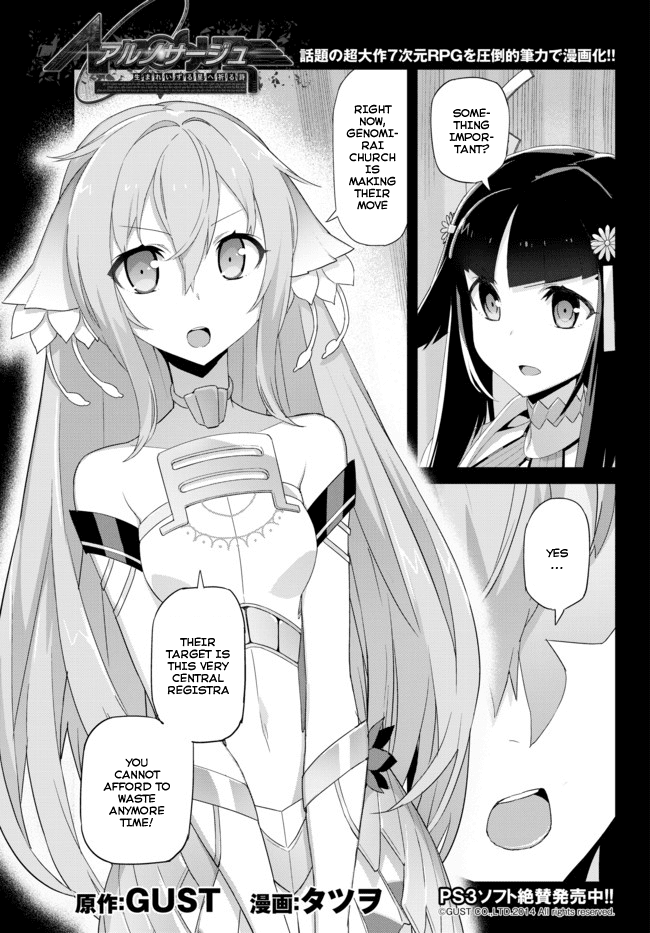Ar nosurge ~Umareizuru Hoshi e Inoru Uta~ Chapter 4.2 page 1 - Chapter 4 v2 : Forbidden Weapon