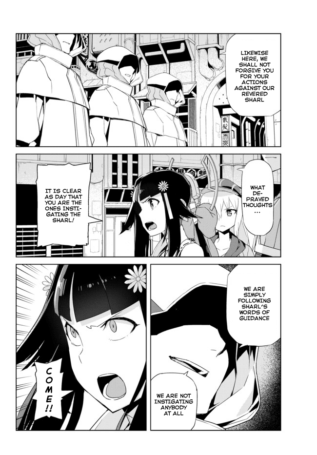 Ar nosurge ~Umareizuru Hoshi e Inoru Uta~ Chapter 4.2 page 10 - Chapter 4 v2 : Forbidden Weapon