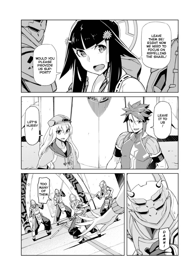 Ar nosurge ~Umareizuru Hoshi e Inoru Uta~ Chapter 4.2 page 13 - Chapter 4 v2 : Forbidden Weapon