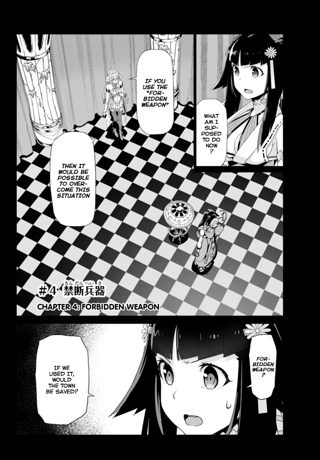 Ar nosurge ~Umareizuru Hoshi e Inoru Uta~ Chapter 4.2 page 2 - Chapter 4 v2 : Forbidden Weapon