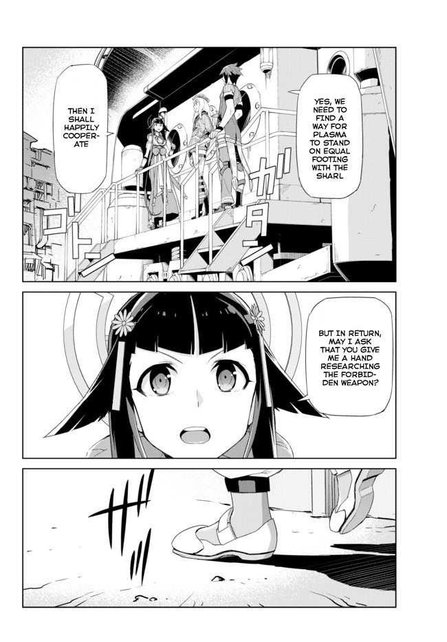 Ar nosurge ~Umareizuru Hoshi e Inoru Uta~ Chapter 4.2 page 6 - Chapter 4 v2 : Forbidden Weapon